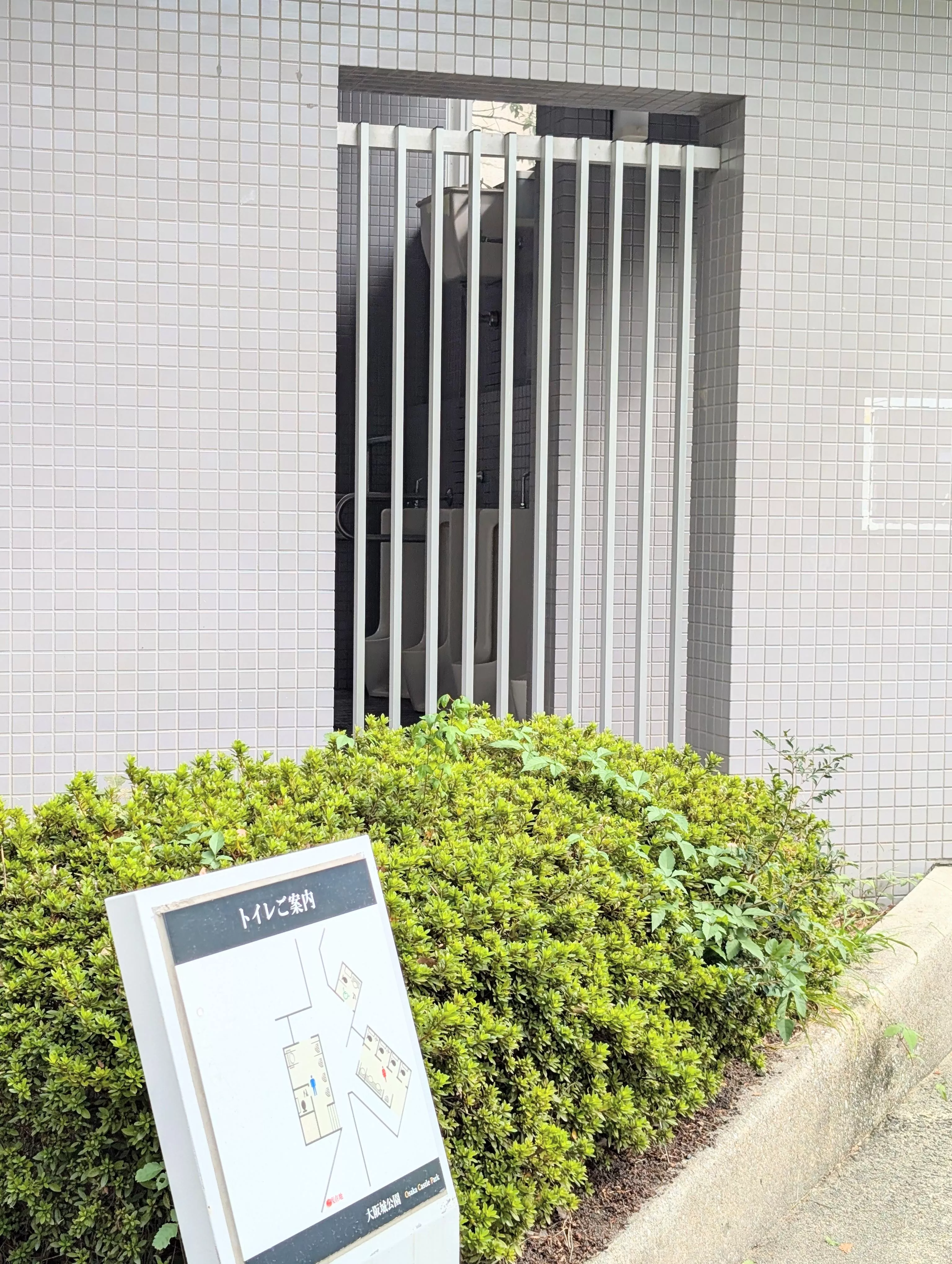 This bathroom in Japan with a view from outside 