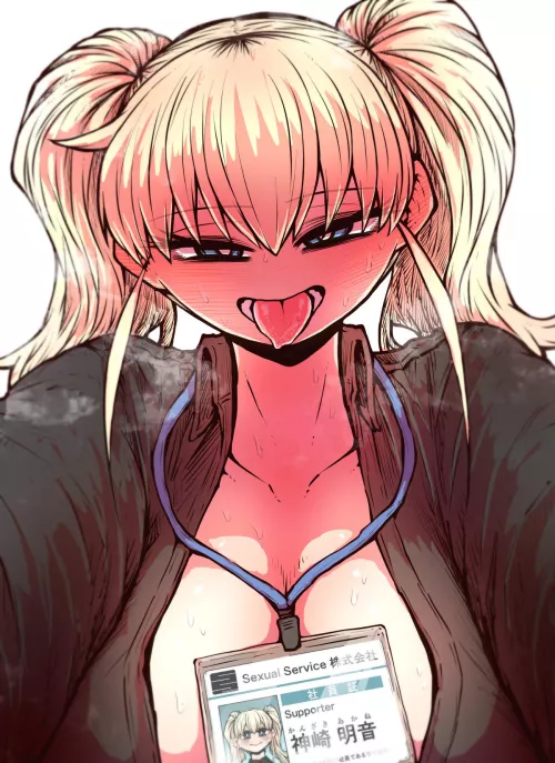 Kanzaki akane Sexual Service (zyugoya ) [ss kabushikigaisha]