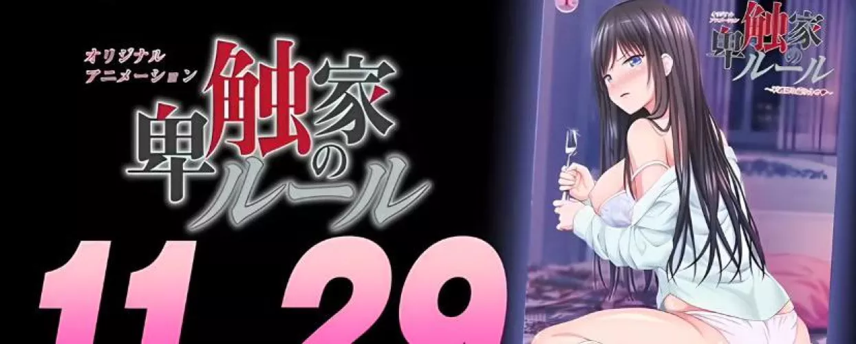 Manga name not the hentai 