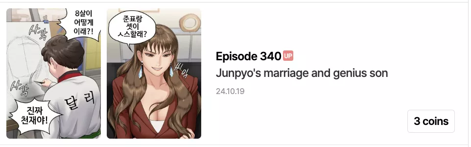 [Queen Bee] 340 preview