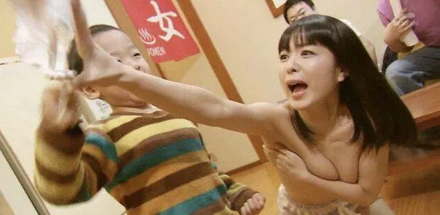 Where does this photo come from?