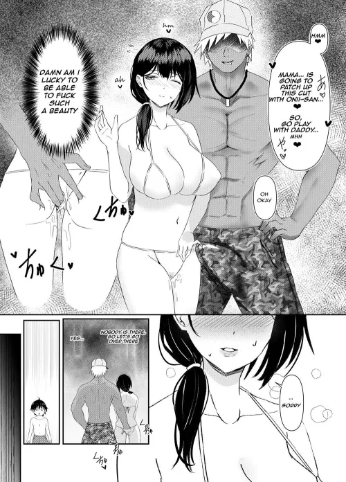 Hitozuma NTR Kazoku Ryokou (Sashimi Choco)