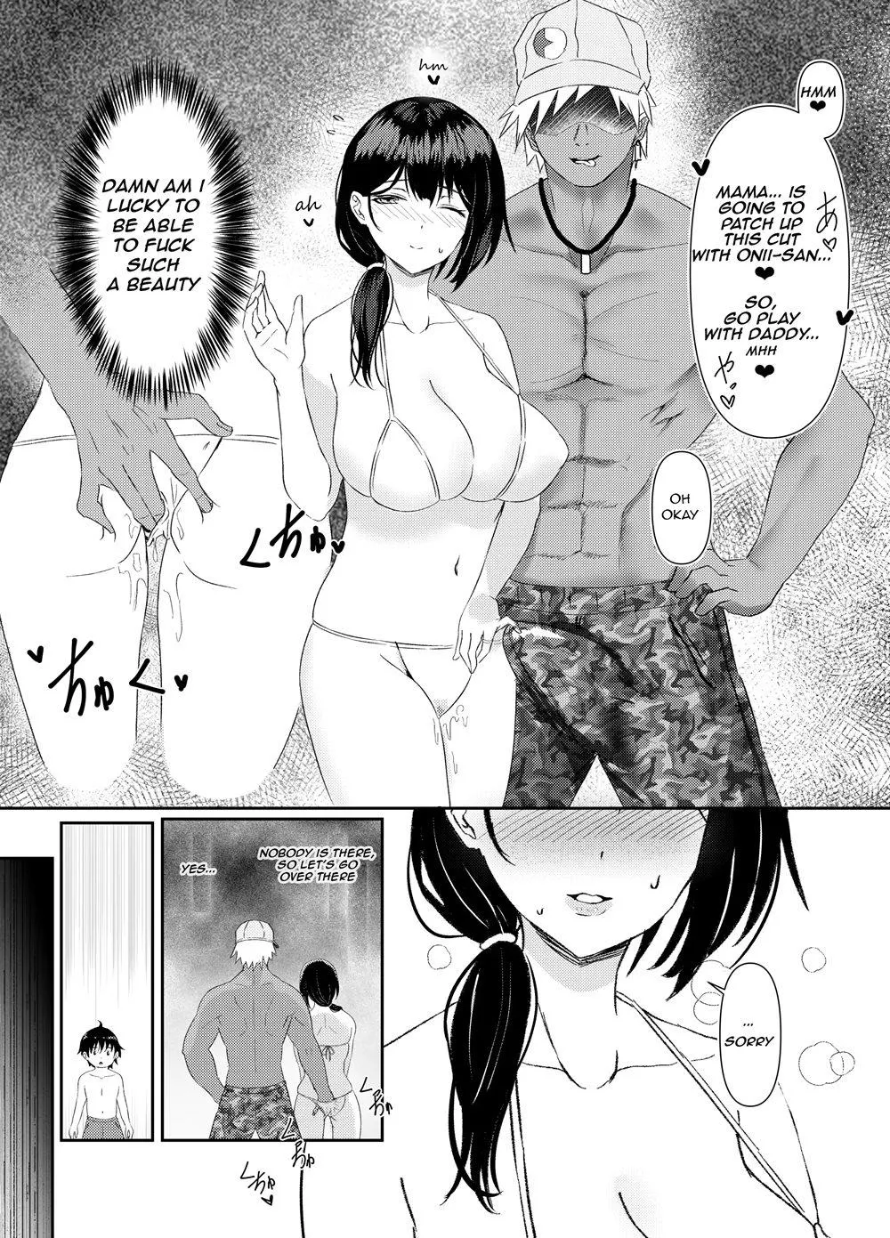 Hitozuma NTR Kazoku Ryokou (Sashimi Choco)