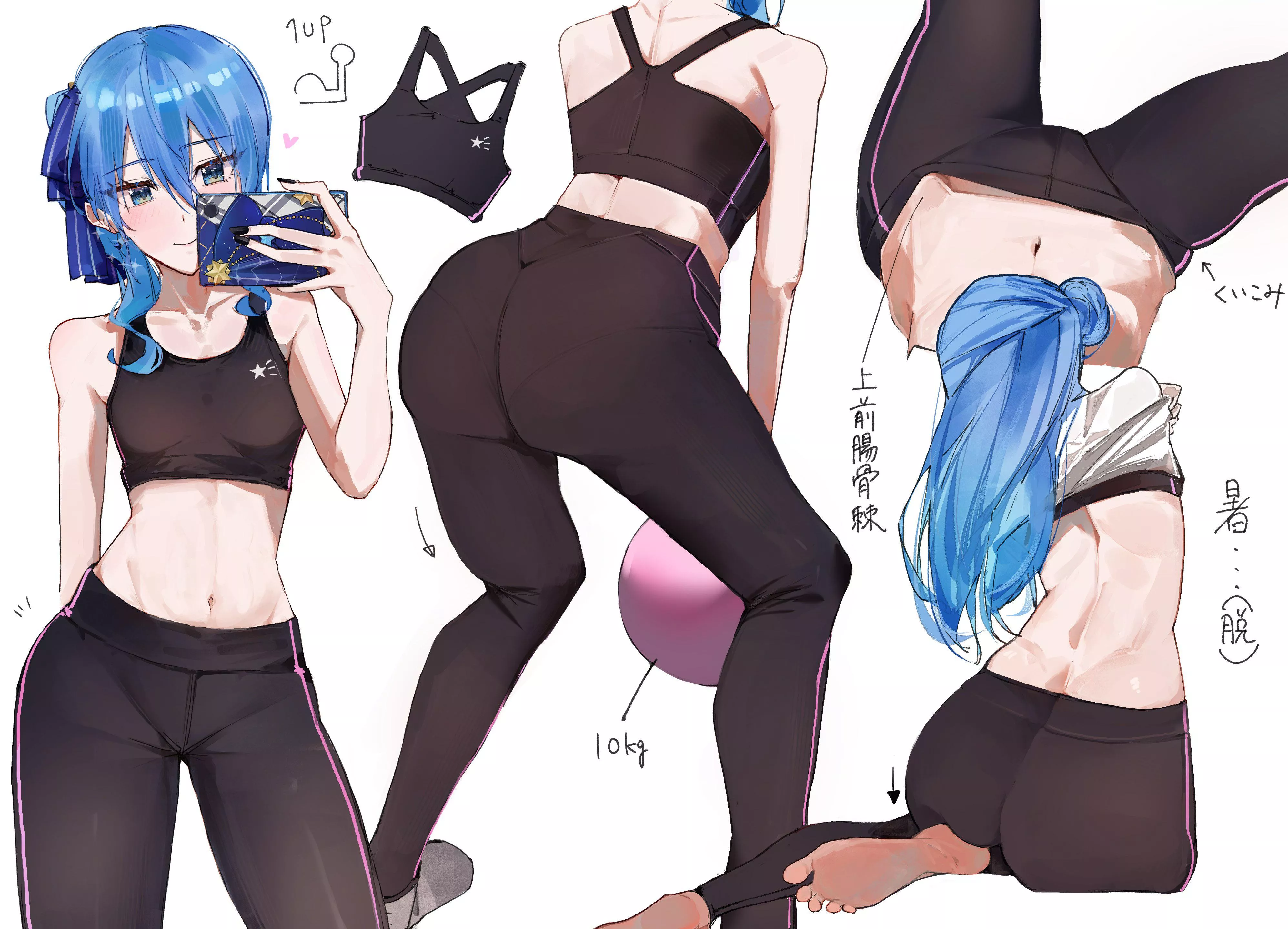Suisei Working Out in Yoga Pants [Hololive]
