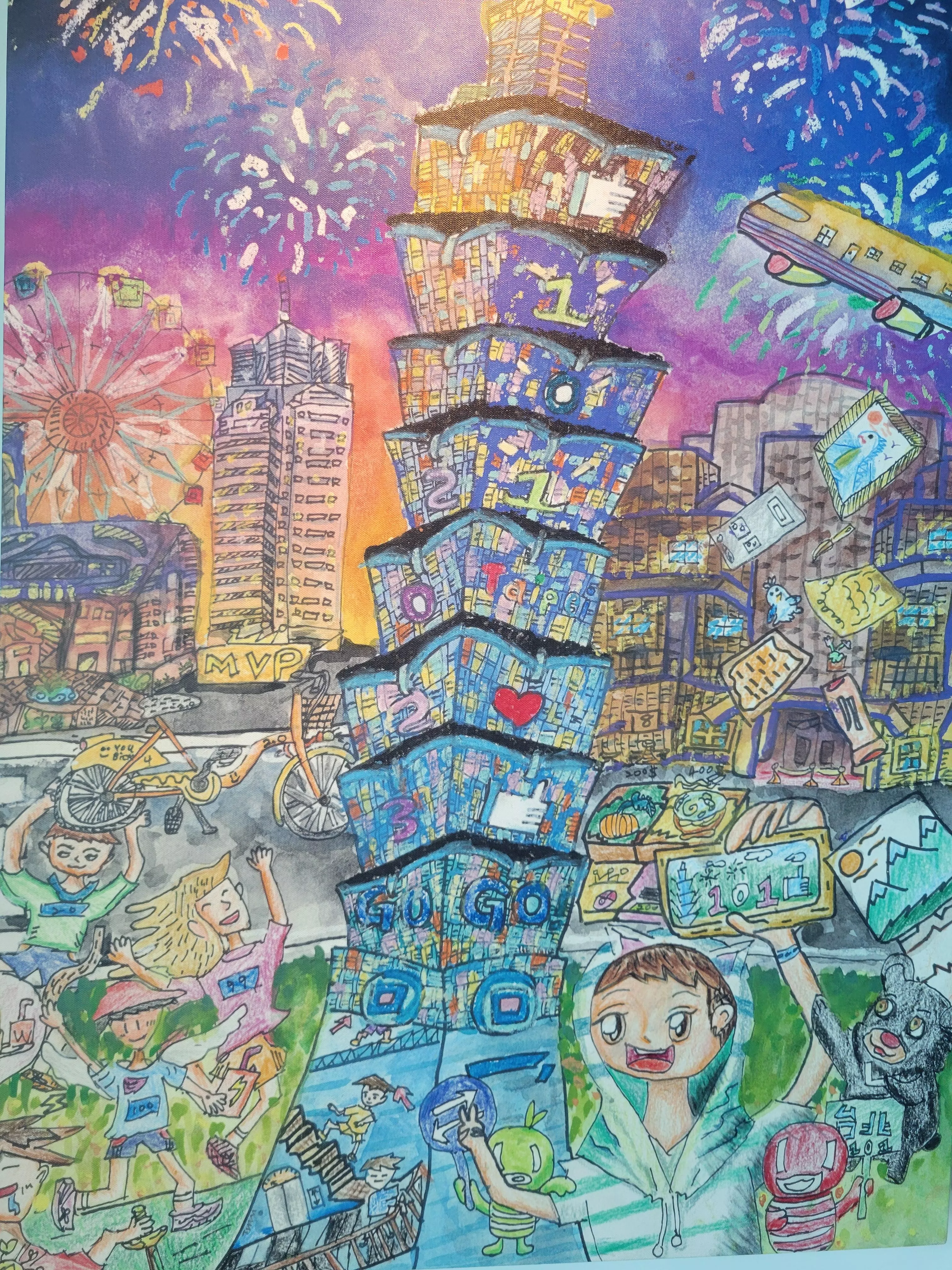 This painting I saw at Taipei 101 in Taiwan reminded me of Chris' art style