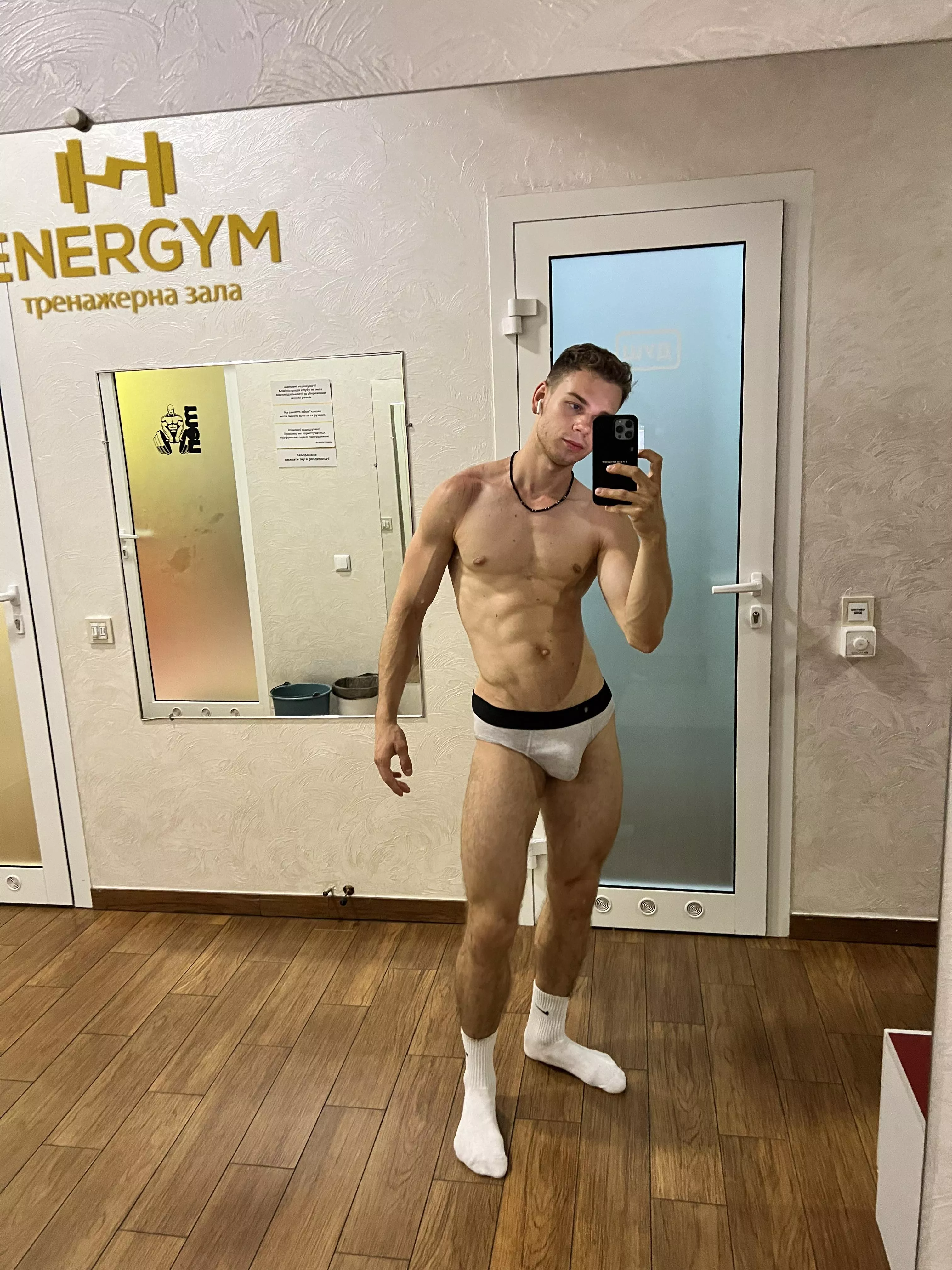 Gymbulge