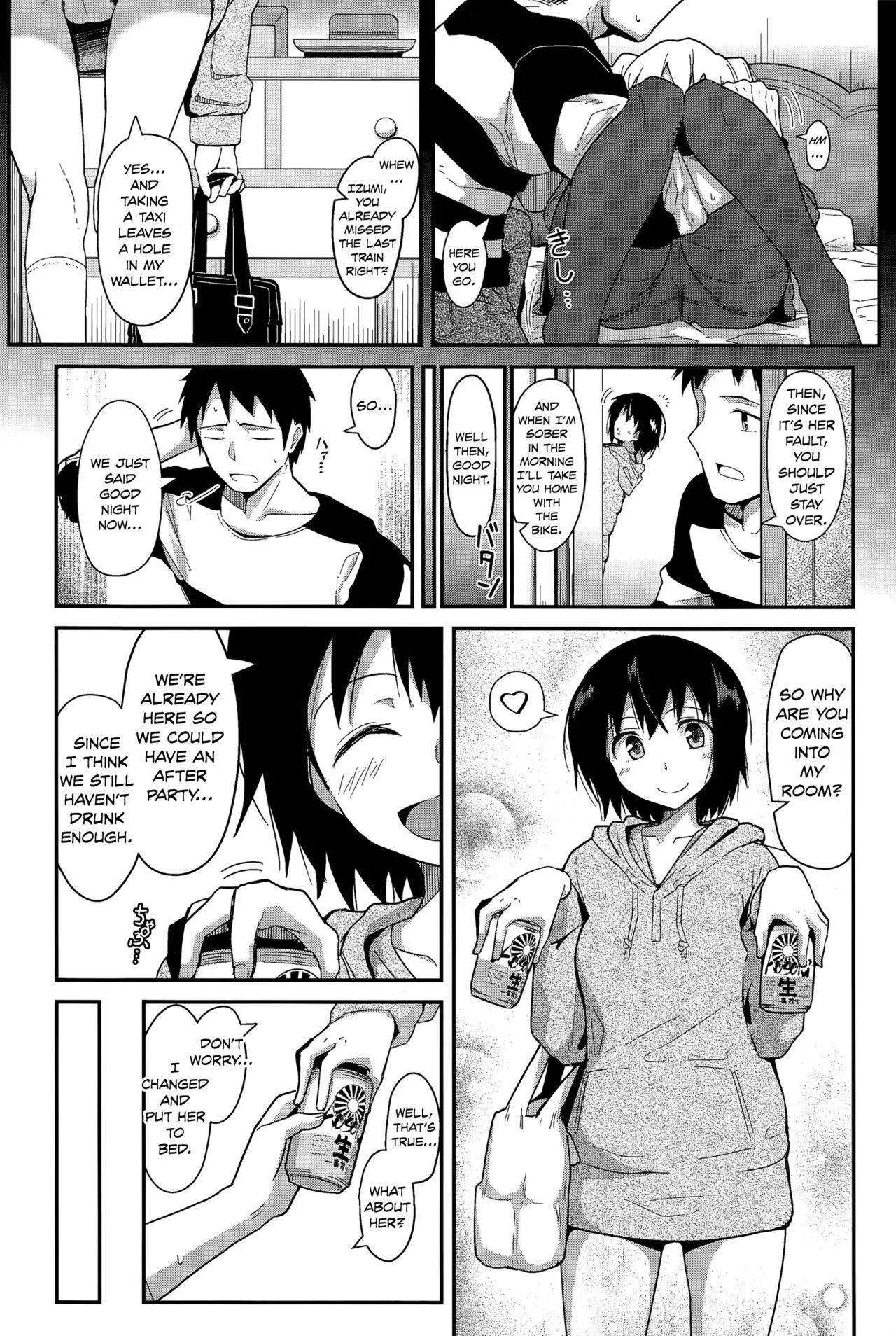 [Kikuno Sukemaru] Senpai Kouhai a Man and Woman's Circumstances