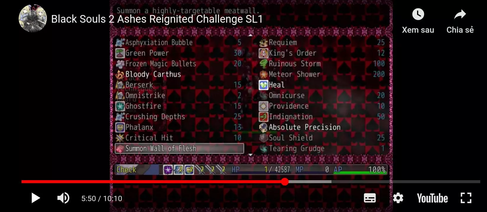 Can someone tell me how to get summon wall of flesh skill and can i get it through chaos dungeon?