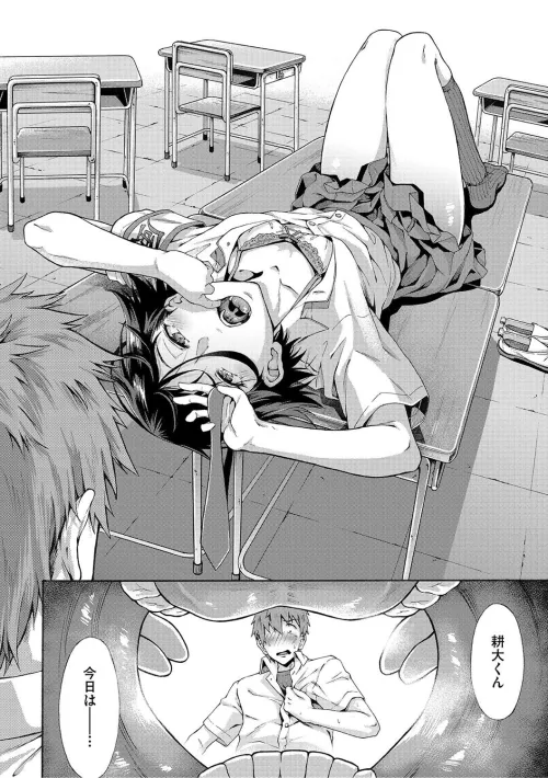 What would you do if I were to tease you like this?