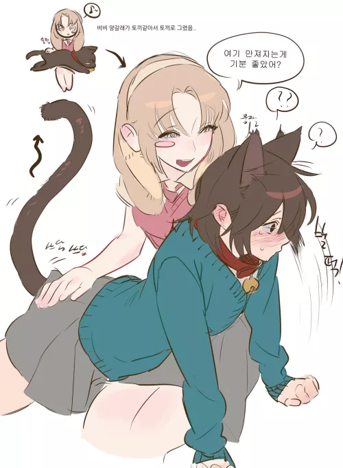 Petting can make your kitties go into heat, just a fair warning.