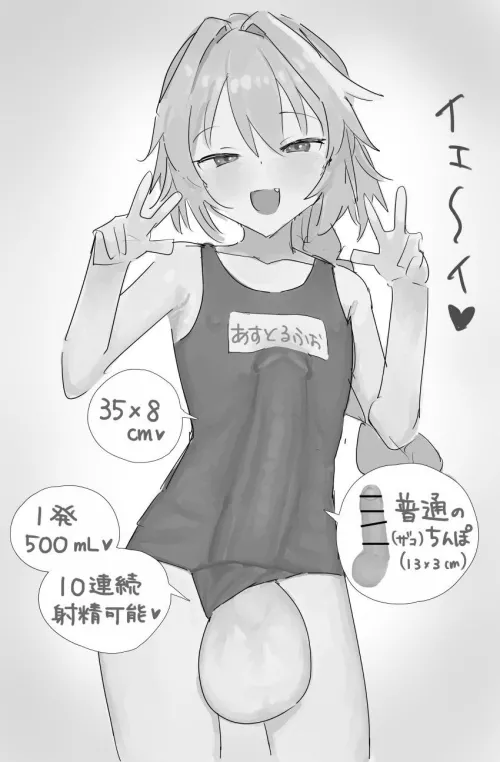 If I was hung like this would you still help me🥺