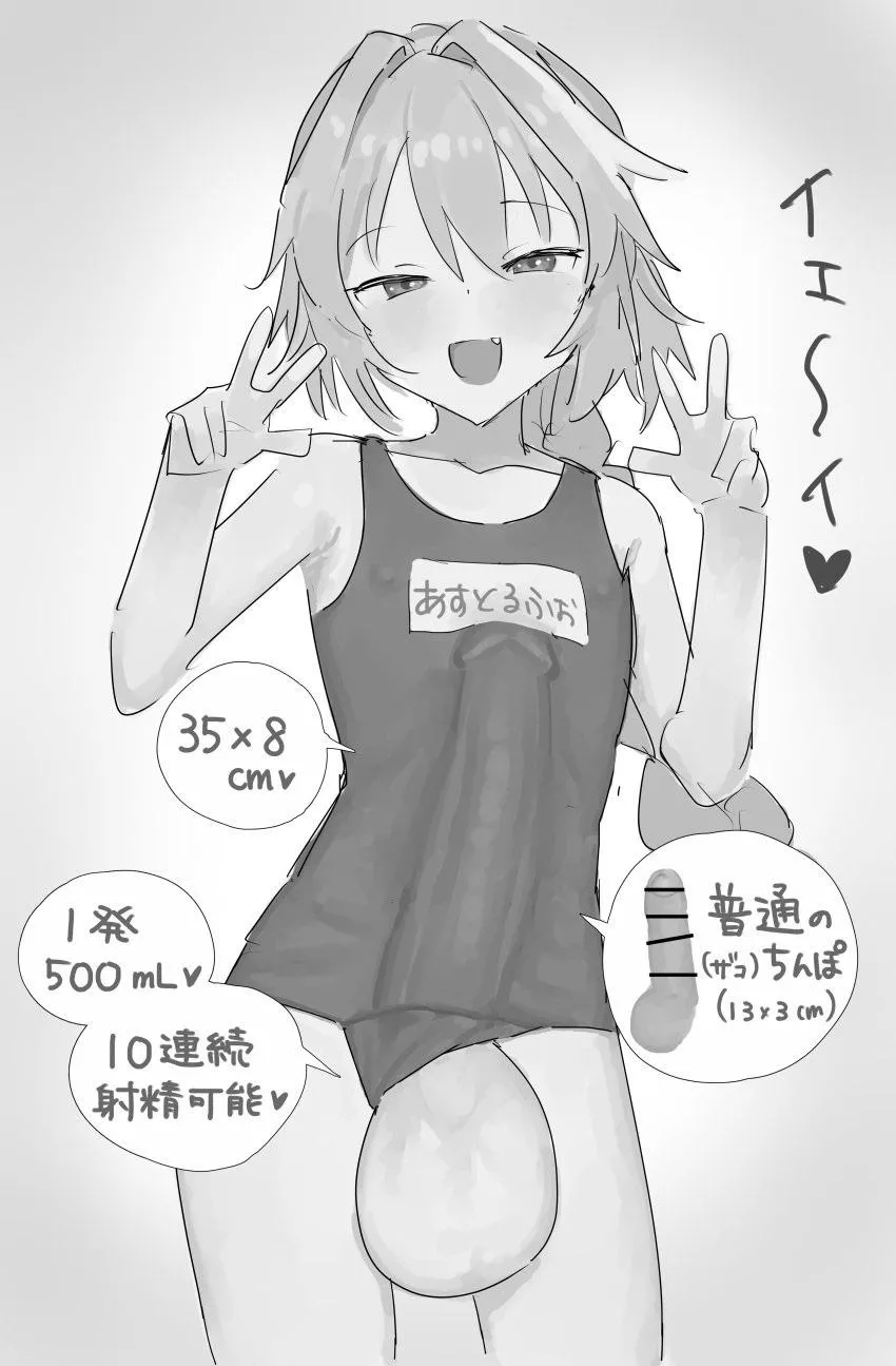 If I was hung like this would you still help me🥺