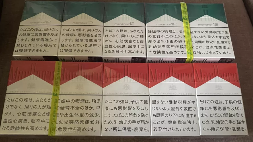 Japanese Marlboros ❤️