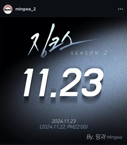 Oh heck yes - [Jinx]