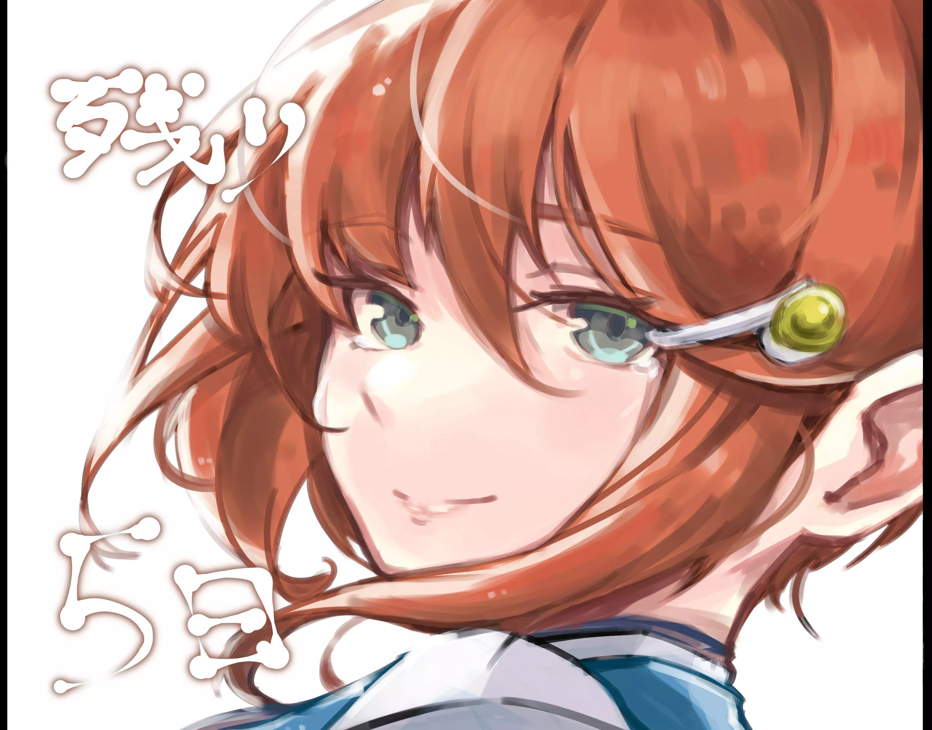 Only 5 days left!!! Artist:@Tottori0527