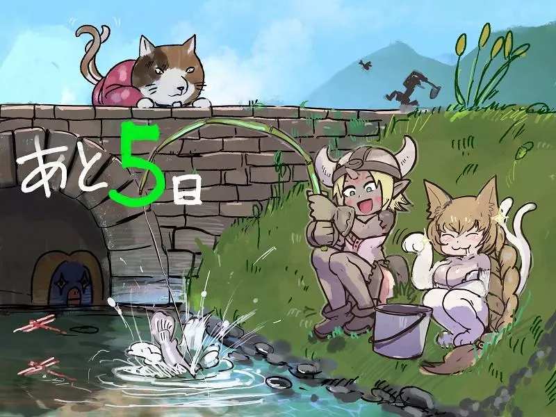 MGQ Paradox Part 3 (5 DAYS LEFT) News!