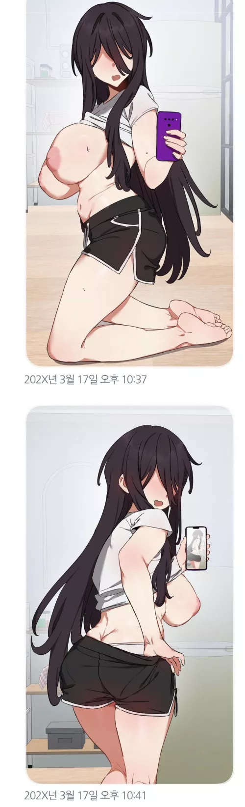 [Alt Account Trap!] Chapter 6 || Horny Ji-Ah sexting! 👀