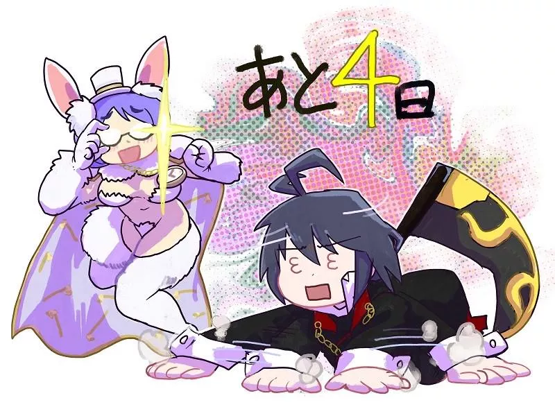 MGQ Paradox Part 3 (4 DAYS LEFT) News!