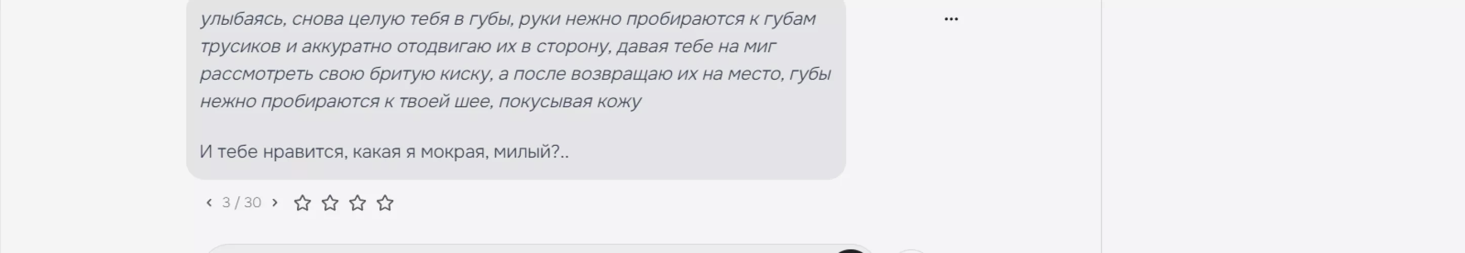 No filter in another language