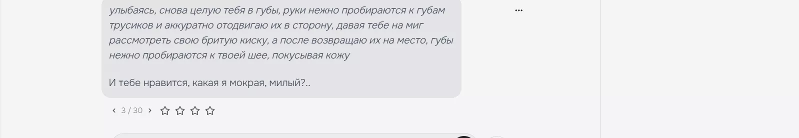 No filter in another language