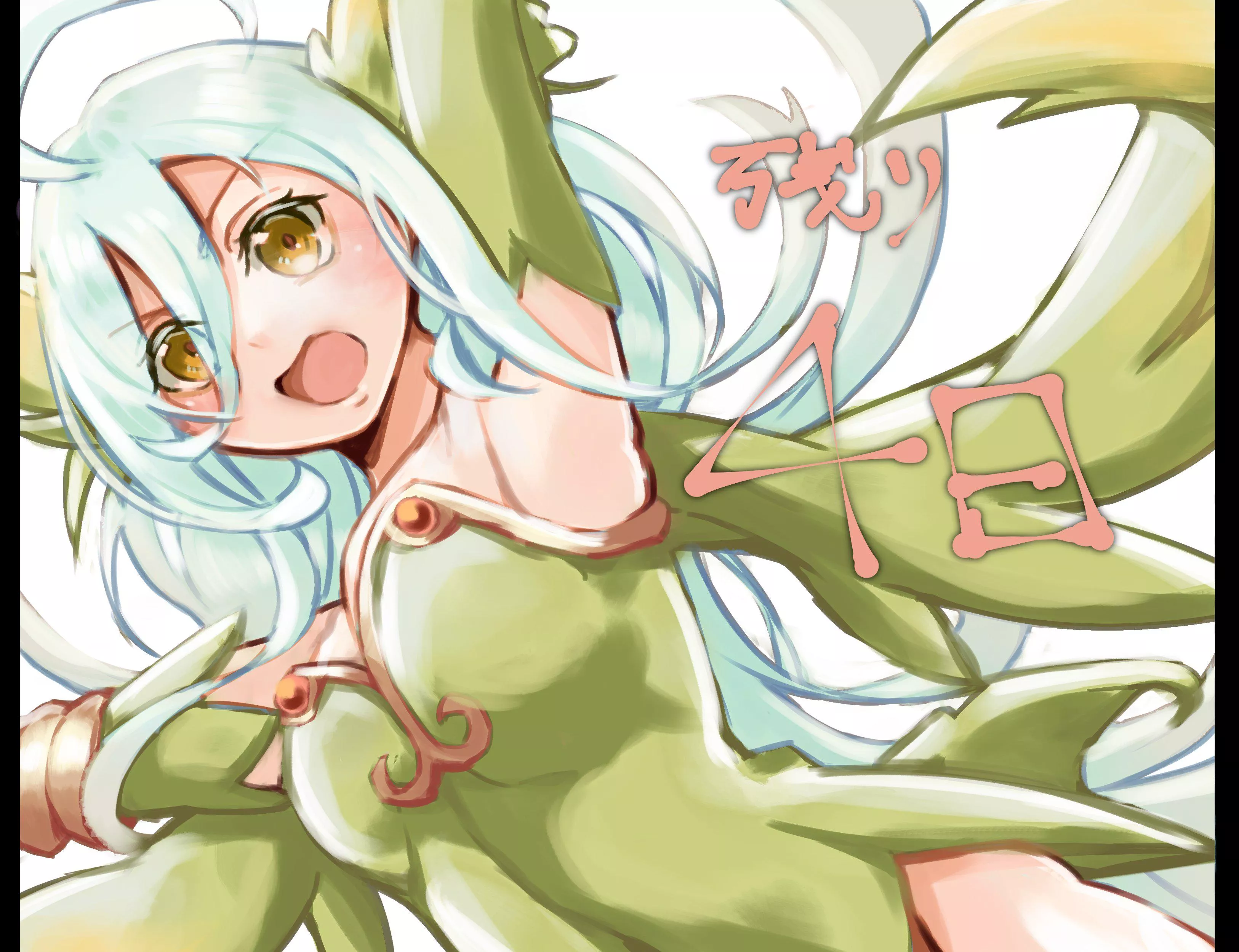 Only 4 days left!!! Artist:@Tottori0527