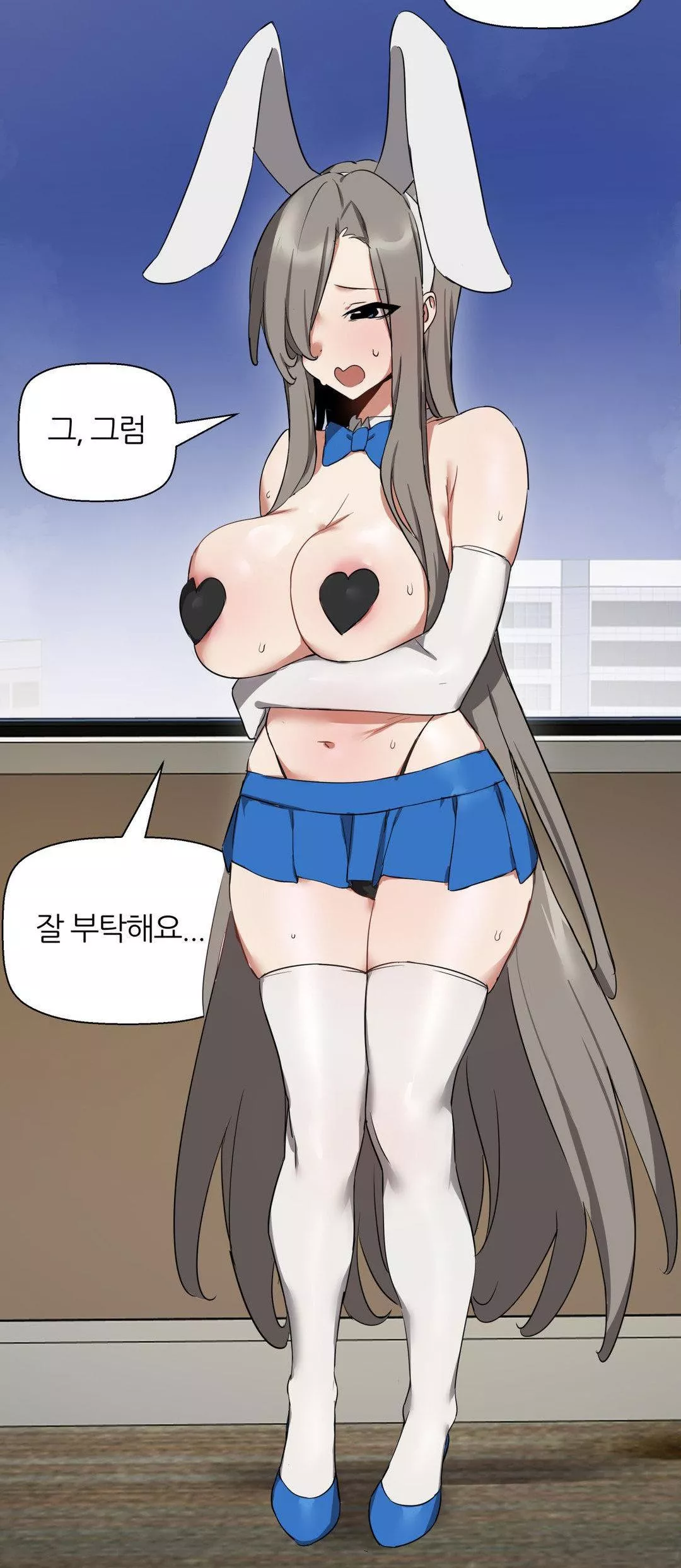 [Alt Account Trap!] Chapter 6 || Bunny Ji-Ah! 👀