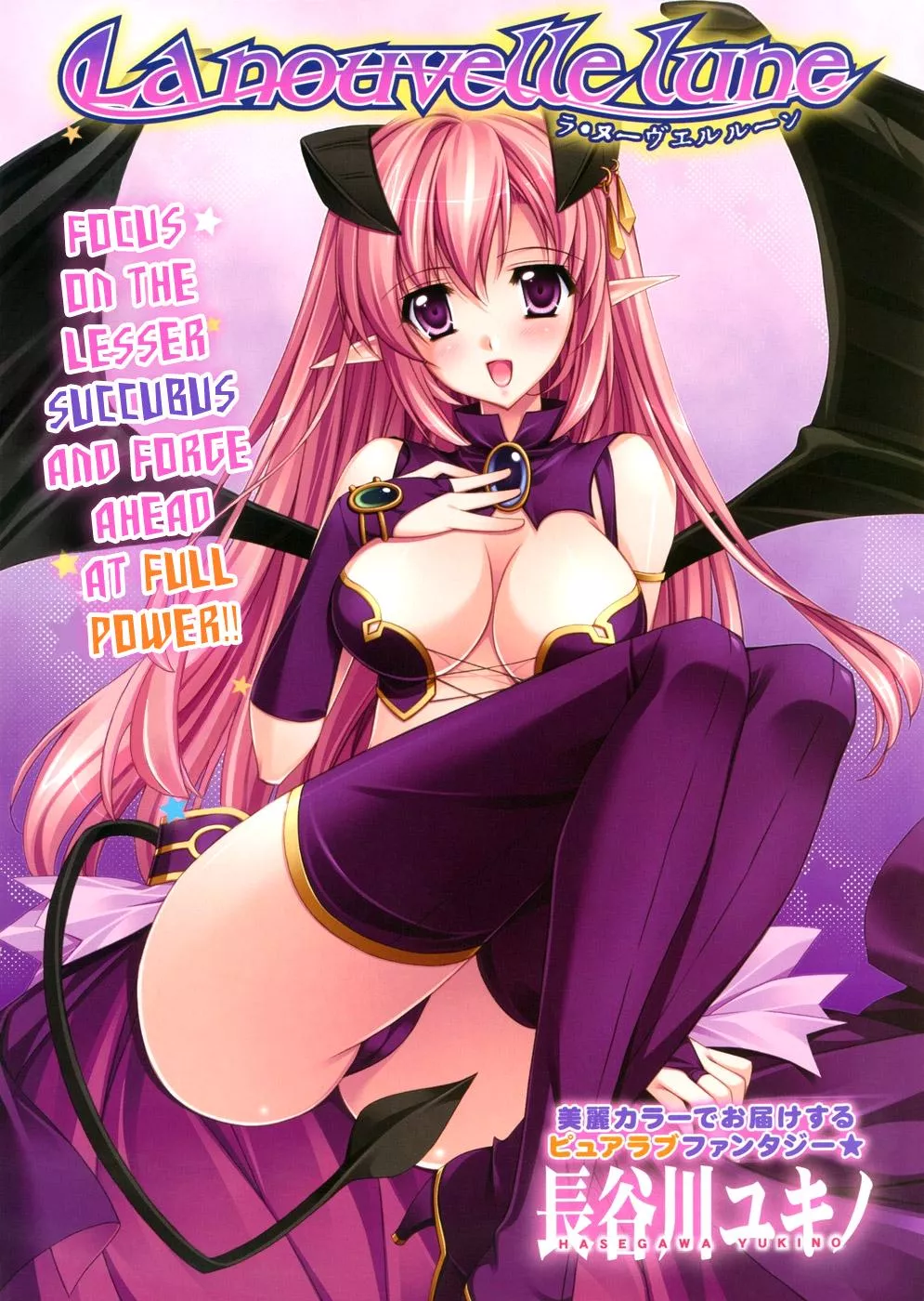 [Hasegawa Yukino] I Can't Help But Feel That This Piece Is Missing The (Bittersweet) Tag.