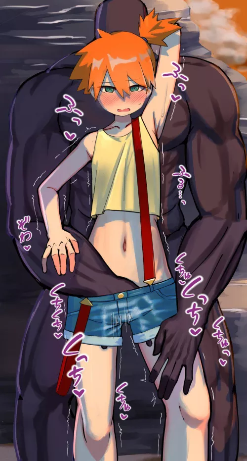 Ash lost to the stronger trainer, now they get to take Misty as their reward