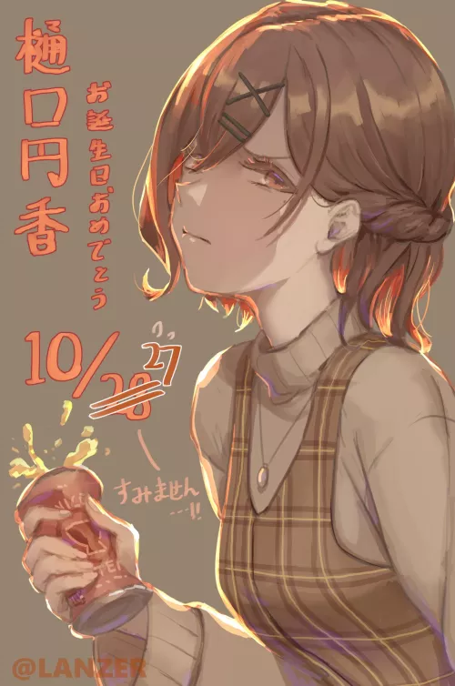 Happy birthday Madoka!