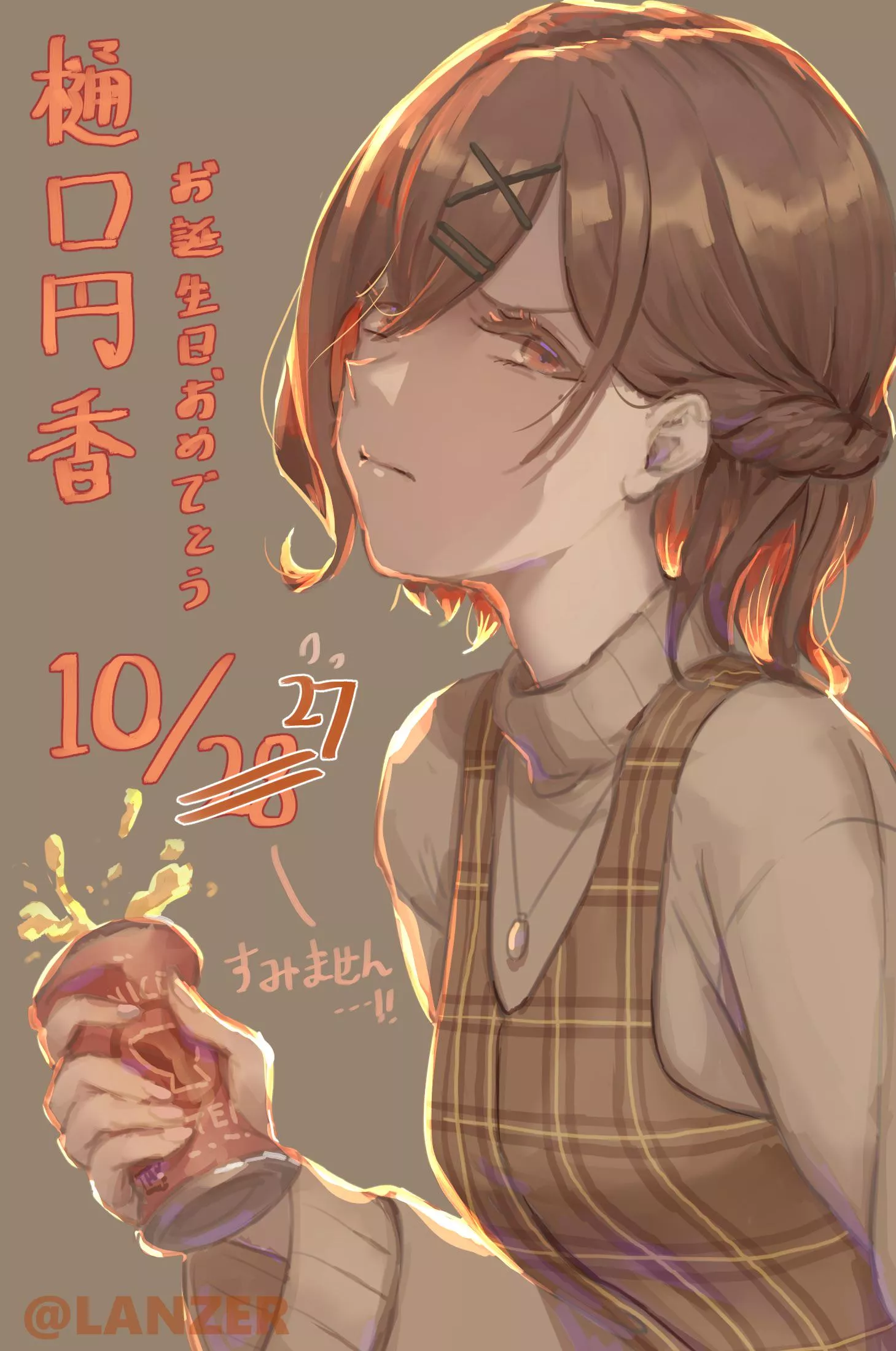 Happy birthday Madoka!