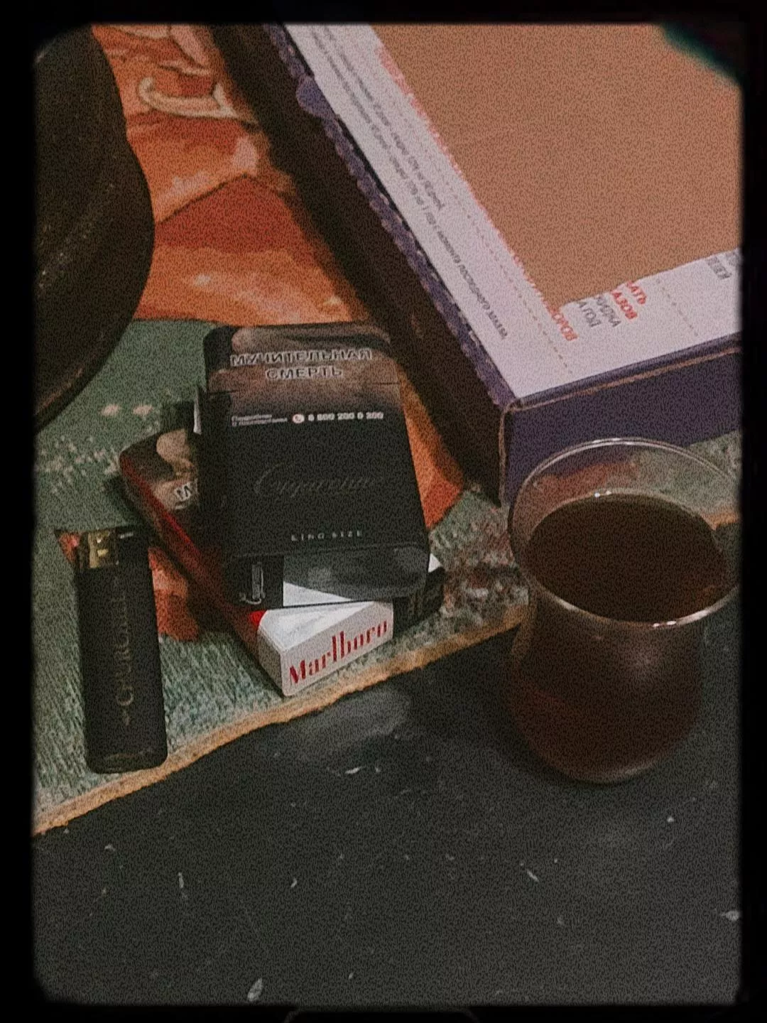 how to properly enjoy your night