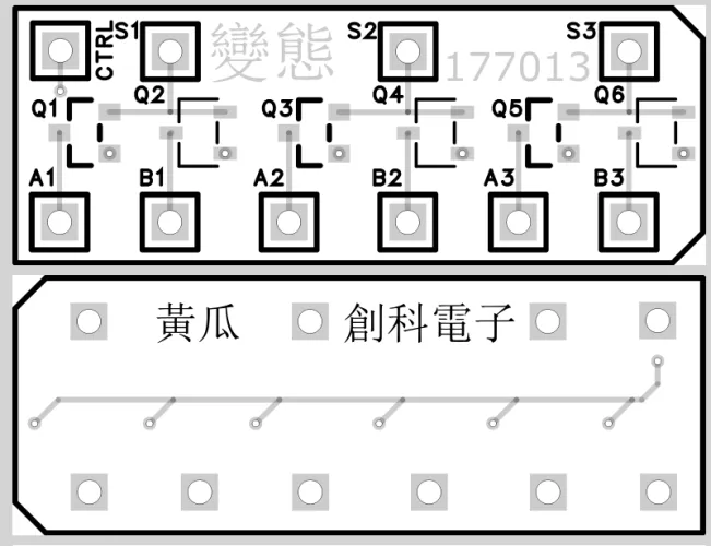 I made a PCB for my friends headphones and wanted it to look a little more legit (: