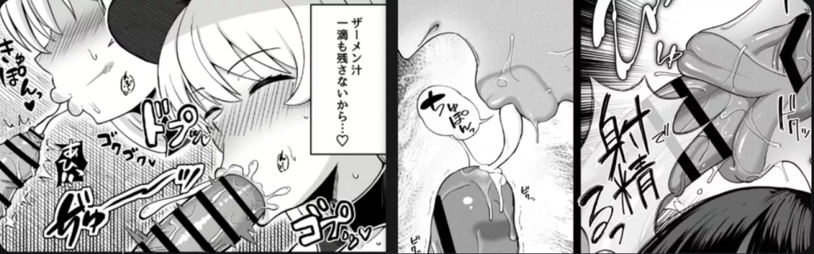 Need Recommendations for this fetish (Read comment)