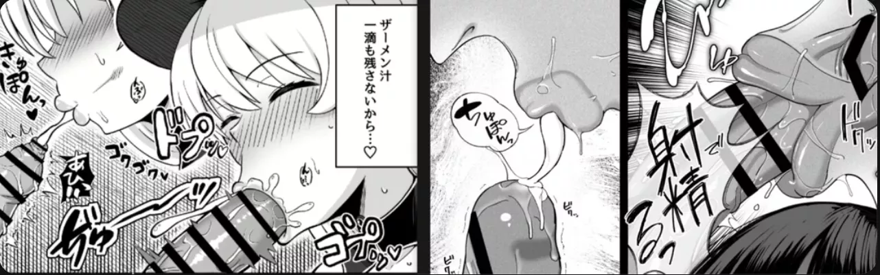 Need Recommendations for this fetish (Read comment)