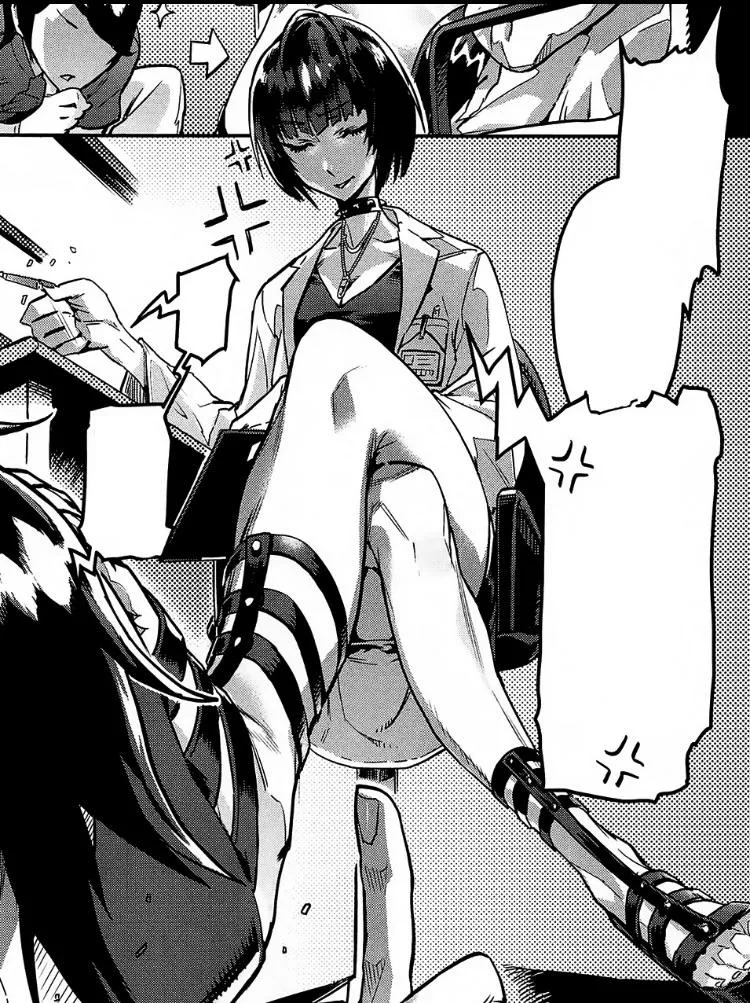 Tae Takemi, ©️ATLUS