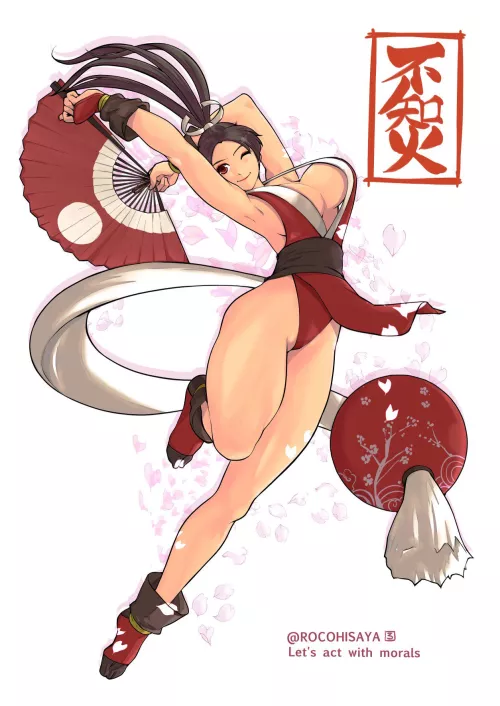 Nice postcard (Rocohisaya)