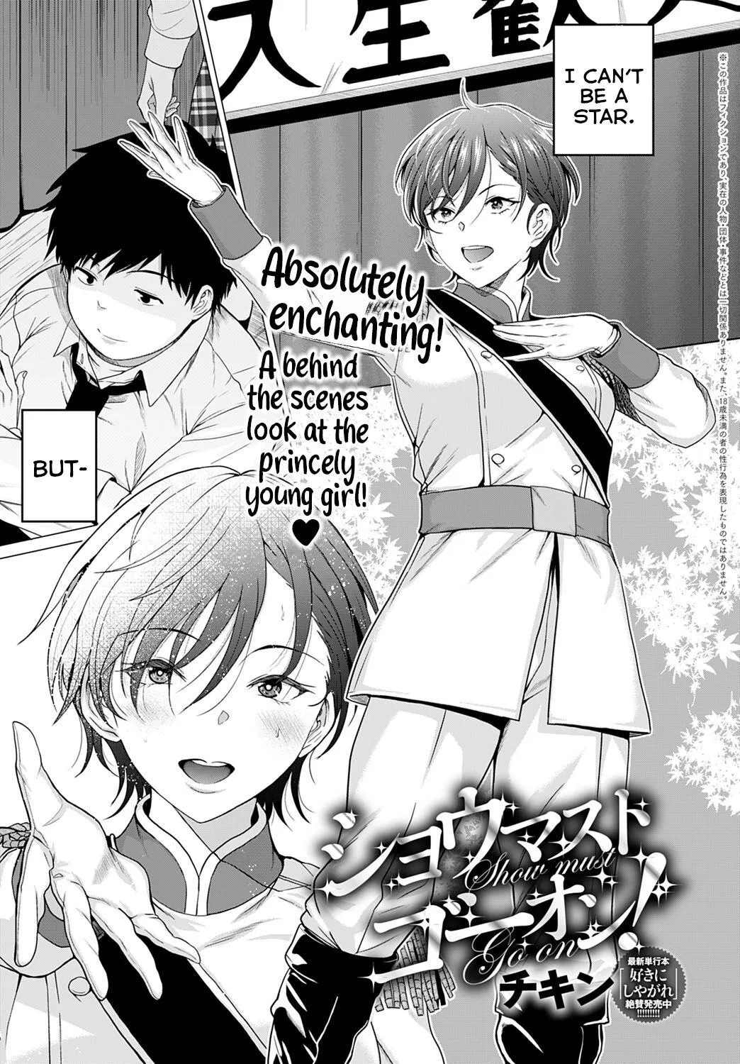 [Chicken] Come Rain, Come Shine, Come Snow, Come Sleet. So, Ridi Pagliaccio, Ridi.