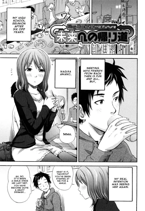 [Coelacanth] Way Back to the Future (No DeLoreans here though)