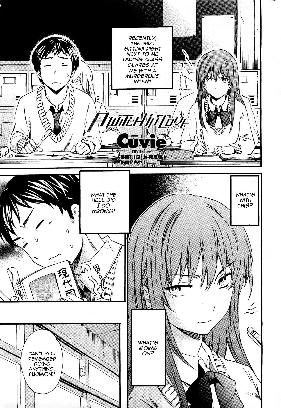 [Cuvie] A Witch in Love