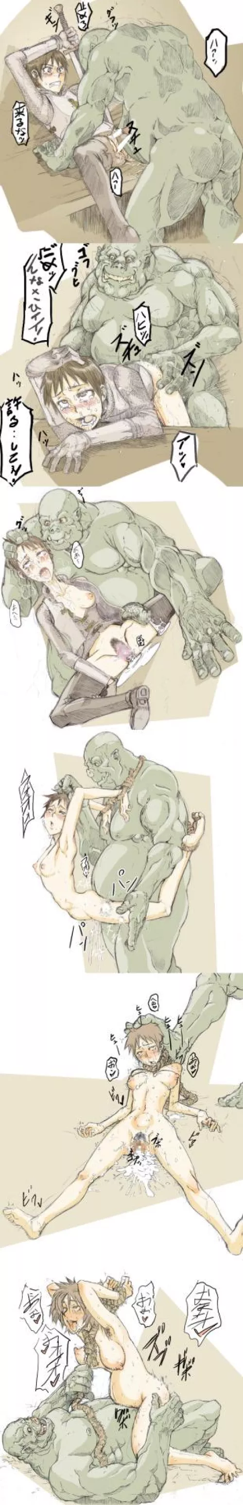 I was once a proud adventurer, now I'm a proud orc slut. I exist solely to be bred, solely to produce new orcs