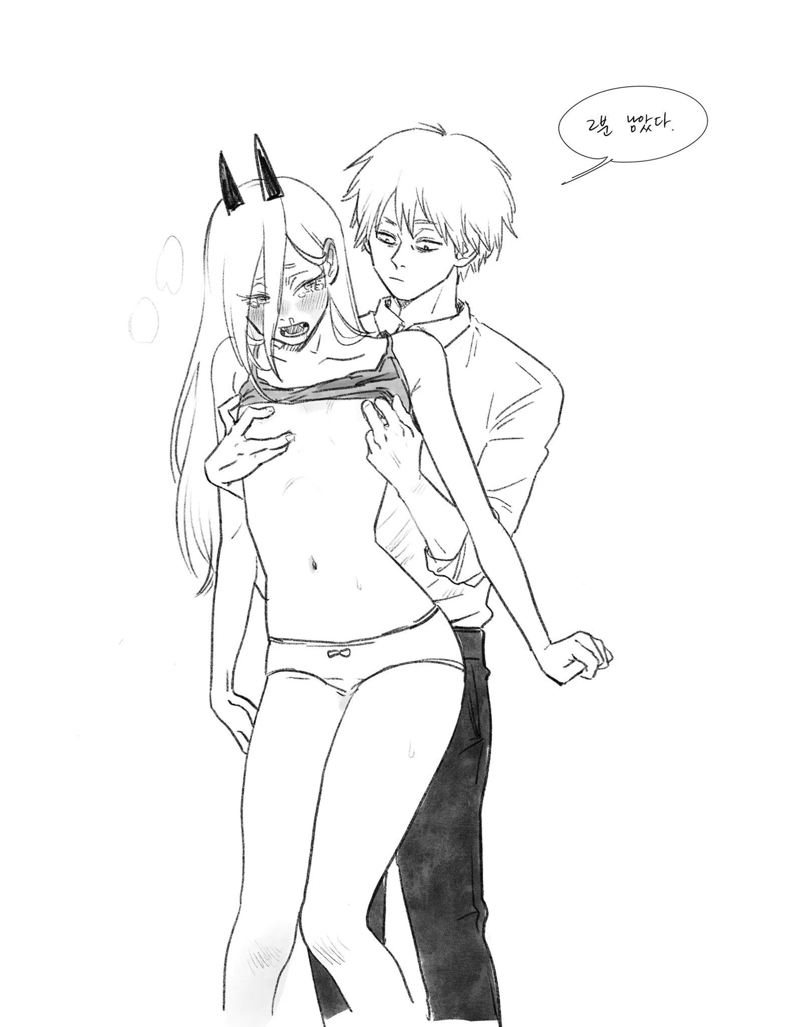 Amor entre hermanos(Brotherly love)