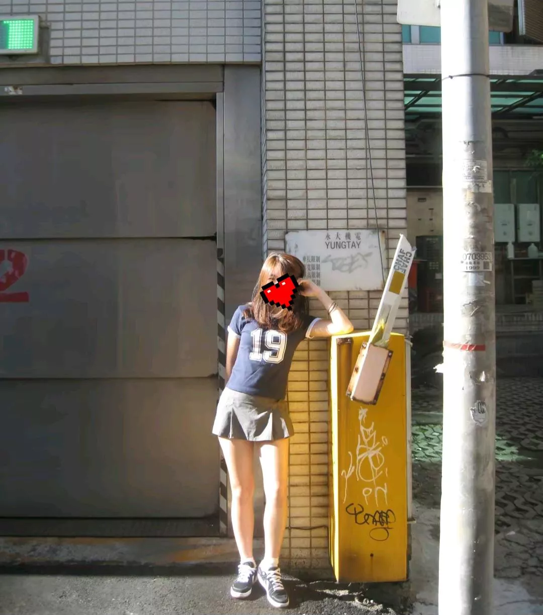 Skirt w/o nothing underneath