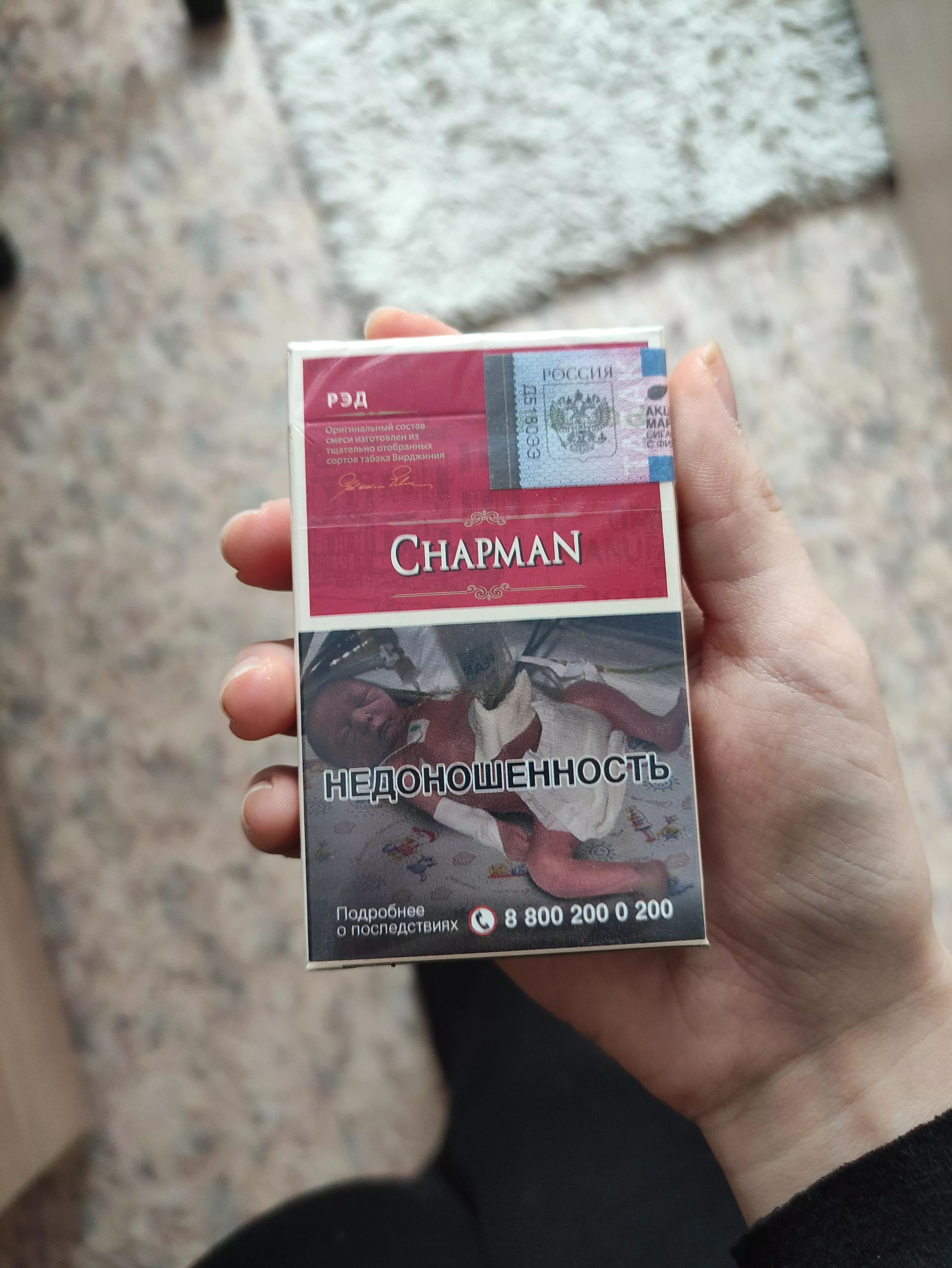 Bought my first pack. Saving it for tomorrow morning. 