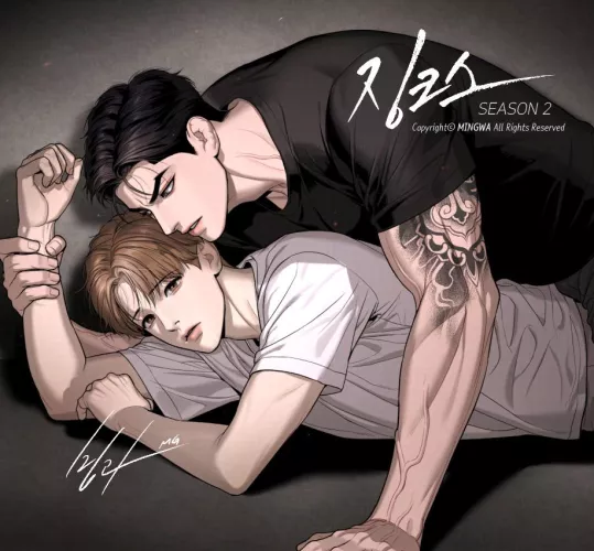 [Jinx] Season 2 Poster!