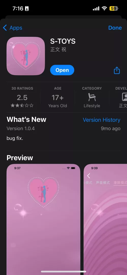 21F [F4A] Control My Vibe