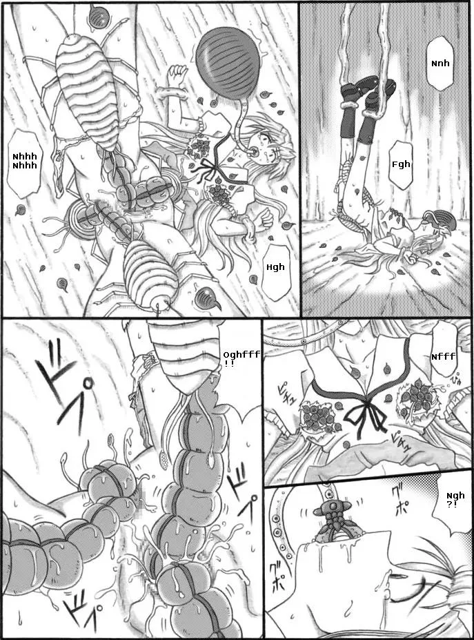 Artist: Touyou Zatsugidan / Chou Mushi Giga  ( Works from this artist were what first set me down the path to enjoying Insex )