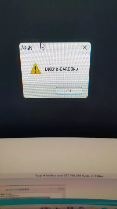 I'm trying to download black souls 2 but this keeps popping up am I don't know what to do does anyone know how to fix this 