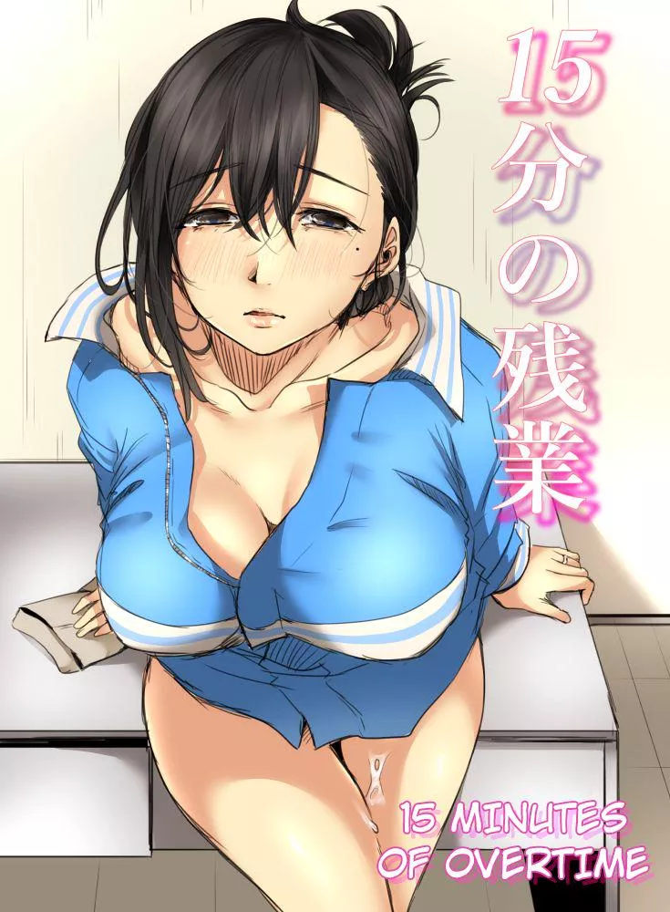 My favorite MILF NTR