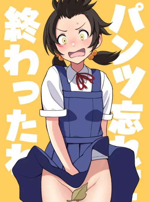 A gust of wind lifted Kaai Yuki's skirt, showing she had no panty (tussy)