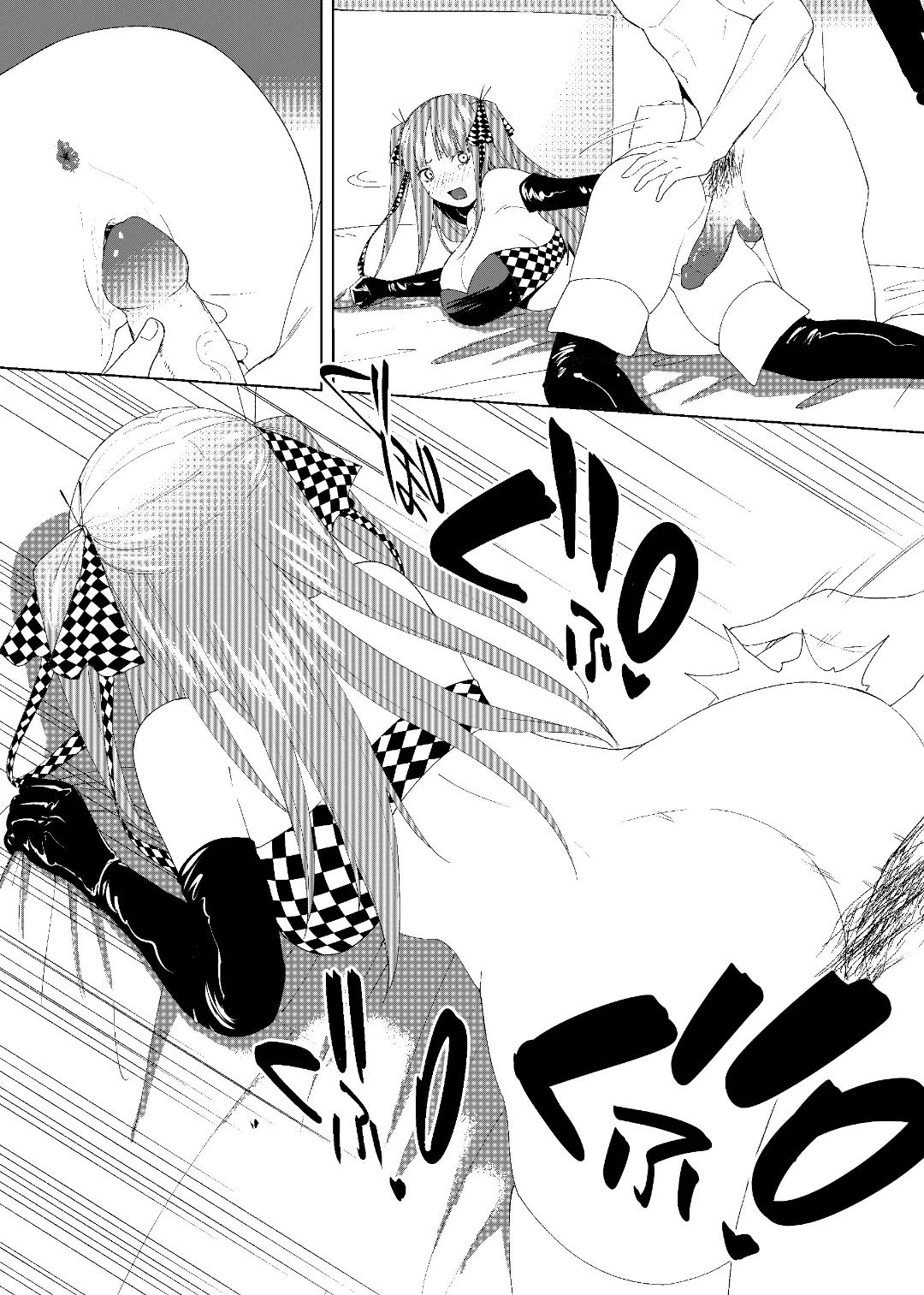 Banging Nino by KosmosBeta